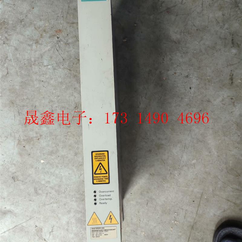 现折机的SIMENS6SE7023一2ES87一2DA,不错如【询价产品】