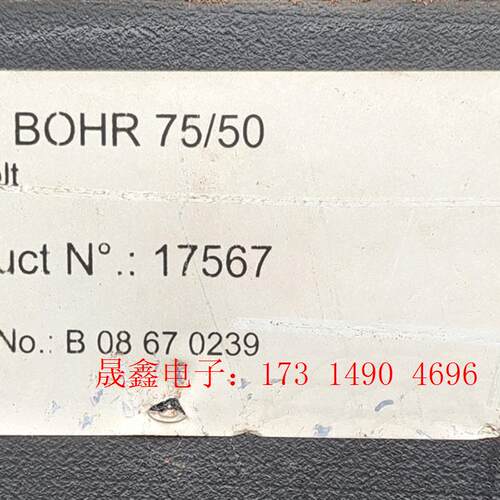 德国澳宝OPTIBOHR磁力钻,75/50,EHB32,功率【询价产品】