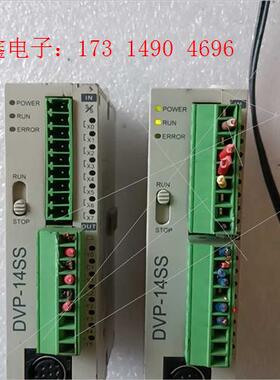 台达DVP14SS11T2  有一件少个卡扣   其它见图【询价产品】