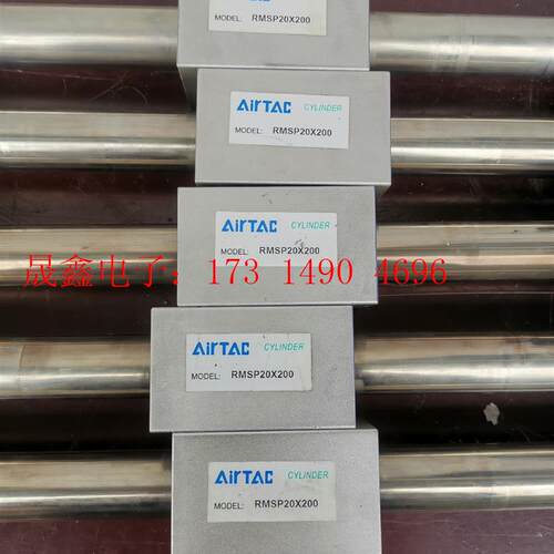 亚德客磁耦式气缸:RMSP20X200,数量5条,【询价产品】