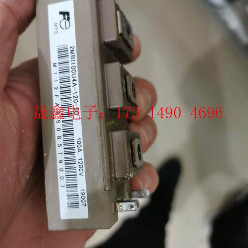 富士模块2MBI100U4A120-50100A 120【询价产品】