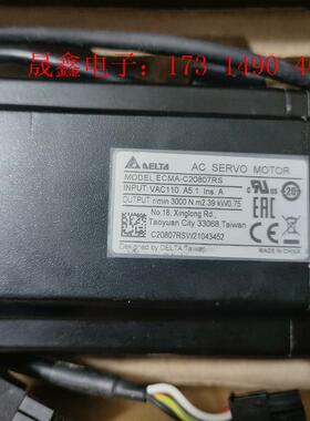 原装,ECMA-C20807RS  Delta/台达【询价产品】