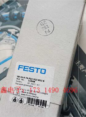 真空发生器532648  VN-14-H-T4-PQ3【询价产品】