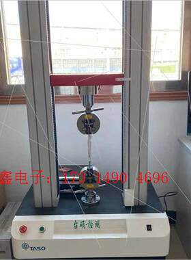 拉力机,万能试验机,支持各种型号定做 所有规格都【询价产品】