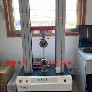 询价产品 拉力机 所有规格都 支持各种型号定做 万能试验机