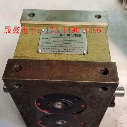 70DFH-90RL-150-2R-S3-VW-5分割器高士【询价产品】