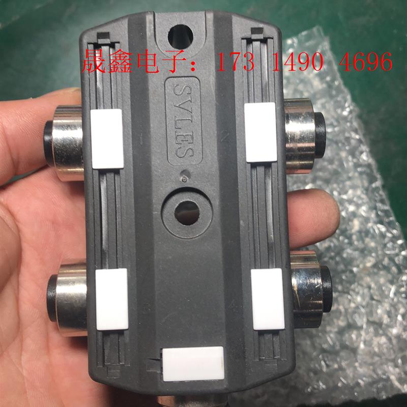 svles分线器【询价产品】