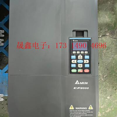 台达55KW变频器VFD550CP43S一21,2020年口【询价产品】