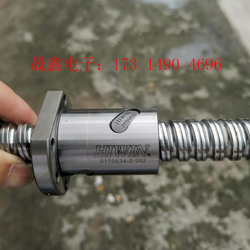 7F0005上银丝杆:S170E34一2   052,【询价产品】