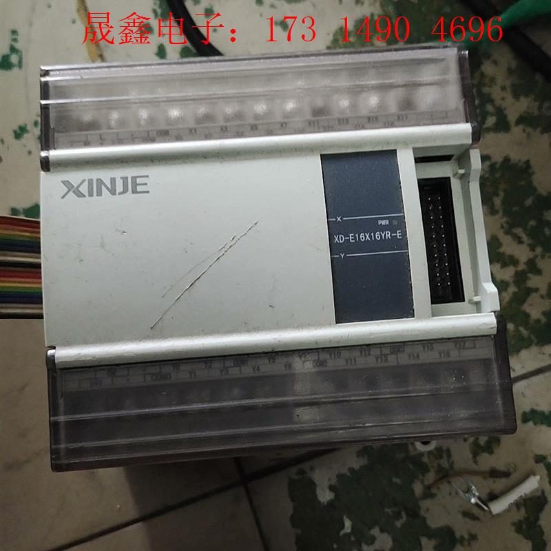 信捷XD-E16X16YR-E,功能,已经测试,拍摄【询价产品】