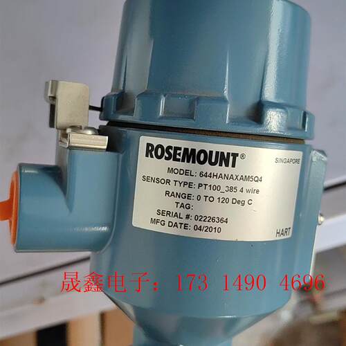 罗斯蒙特644温度变送器,【询价产品】