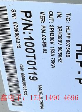 海利普变频器HLPP007543B主板漂亮功能正常7【询价产品】