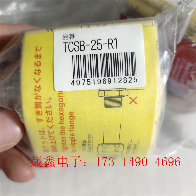 TOYOX,TOYOX /东洋克斯,圆盖螺母/管夹接头TCS【询价产品】