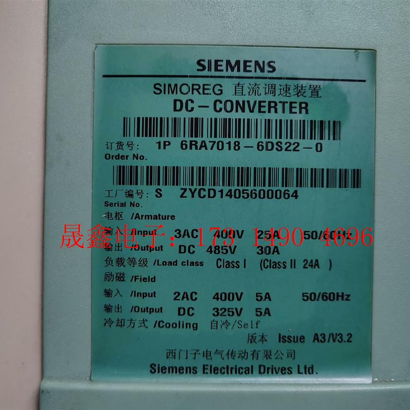 SIMENS【询价产品】