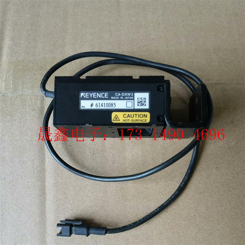 基恩士CA-DXW3【询价产品】