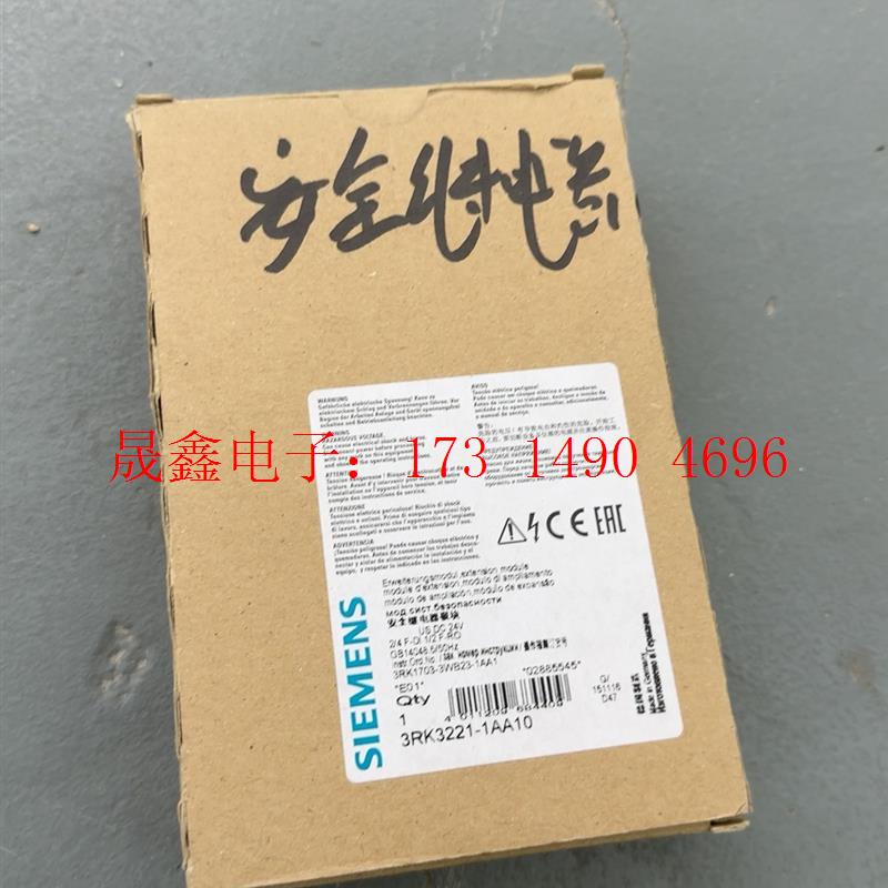SIMENS3RK3221-1AA10 未使用安全继电器 如图【询价产品】