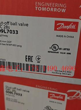丹佛斯开关球阀gbc28s  009L7033,,。【询价产品】