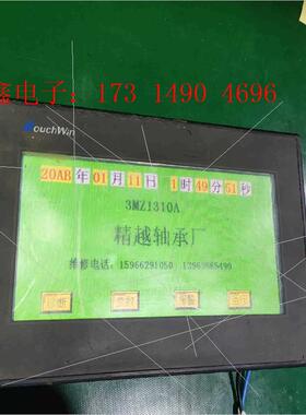 TP760-T 触摸屏,一台,如图所示,通电【询价产品】