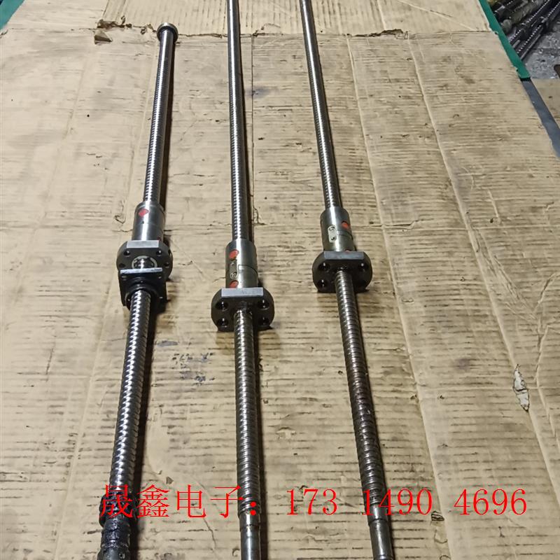 WEIYUAN1605滚珠丝杆【询价产品】