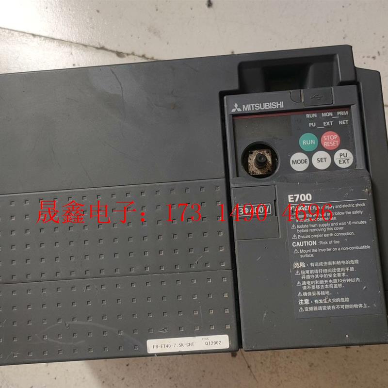 三菱E740-7.5KW变频器一台,自定义,缺旋钮帽,功【询价产品】