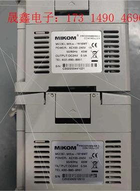 麦科PLC MX2H-1616MT,只有一台了~,功能【询价产品】