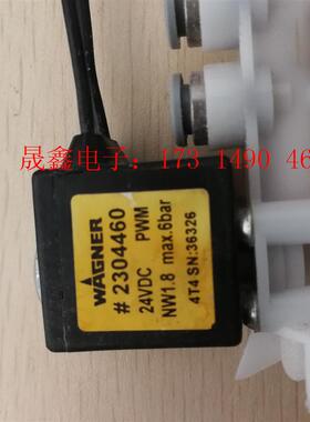 WAGNER瓦格纳2304469比例阀电磁阀,塑料管时弄【询价产品】
