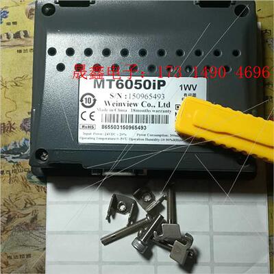 威伦通触摸屏TK6050IP,正常【询价产品】
