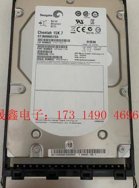 华为原装 02359088。     600G 15K【询价产品】