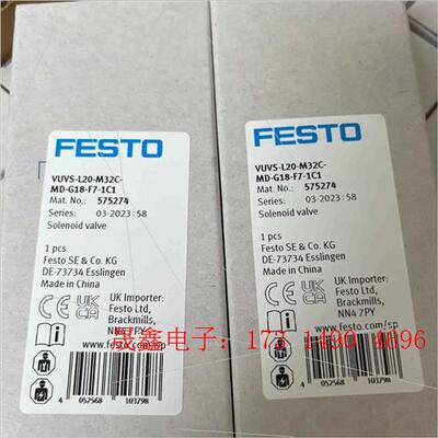 575274   VUVS-L20-M32C-MD-G18-【询价产品】