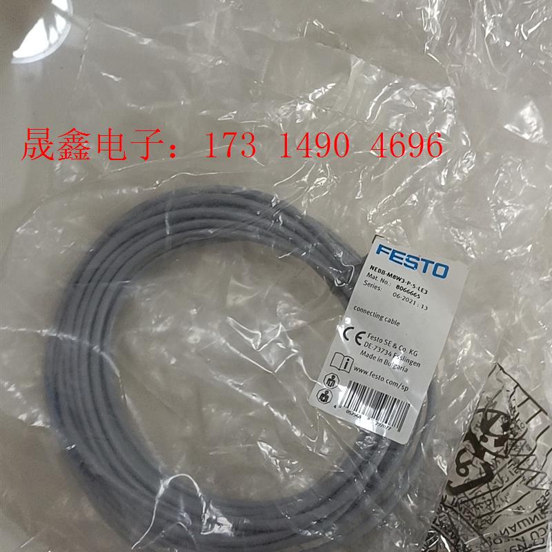 费斯托一个,NEBV-M8W3-P-5-LE3,标【询价产品】