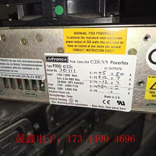 输出开关电源 026 P350 原 询价产品 5路输出 Advance