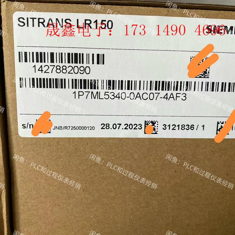 SIMENS雷达物位计LR150 1P7ML5340-0AC07-【询价产品】