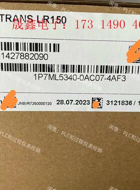 SIMENS雷达物位计LR150 1P7ML5340-0AC07-【询价产品】