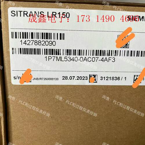SIMENS雷达物位计LR150 1P7ML5340-0AC07-【询价产品】