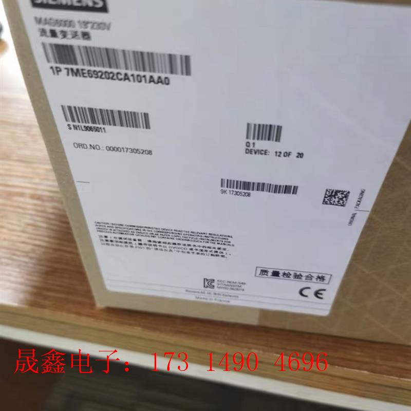 mag6000SIMENS流量变送器7ME6920-2CA10-1【询价产品】