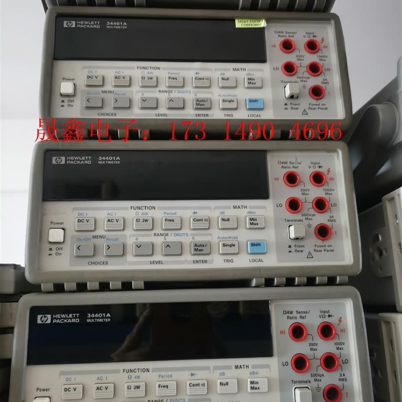 34401A万用表【询价产品】