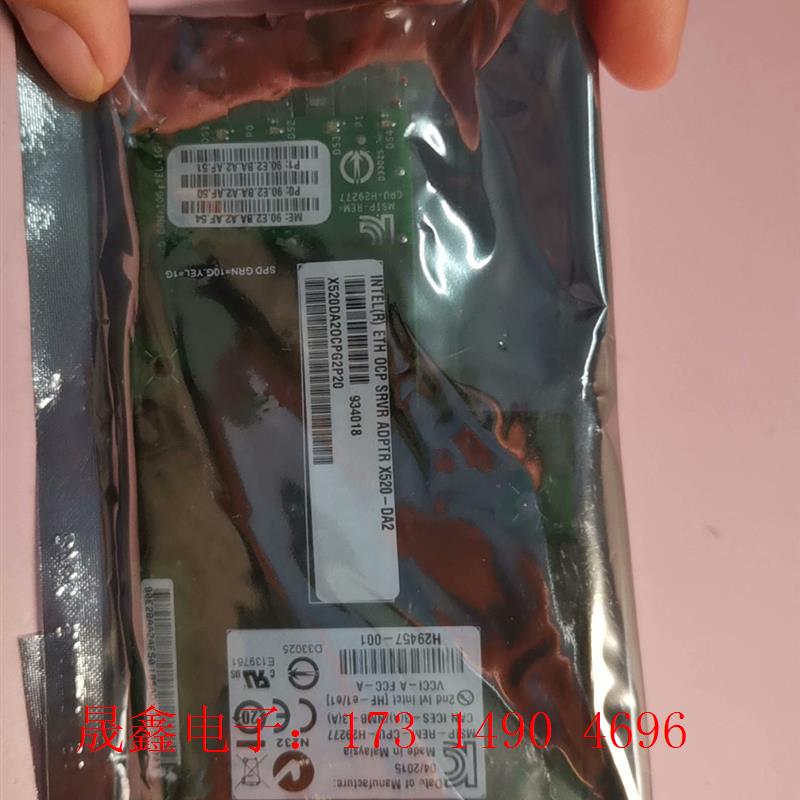 Intel/英特尔intel JL82599ES 芯片X52【询价产品】