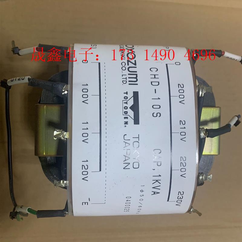 日本进口丰澄隔离双C型变压器220,240V转100V 11【询价产品】
