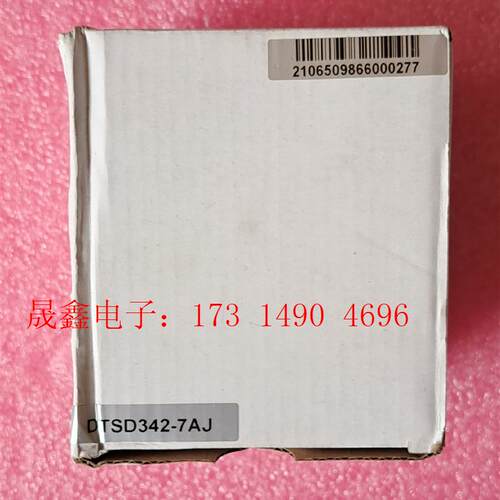 威胜多功能数显电力仪表:DTSD342-7AJ,三相四线,1【询价产品】