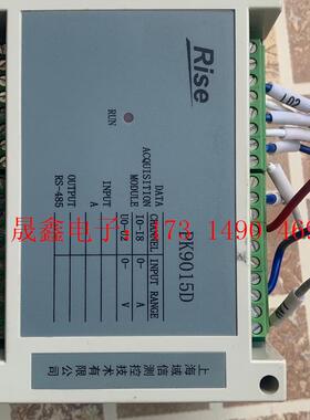 Rise PK9015D  PK9015D-G75111【询价产品】