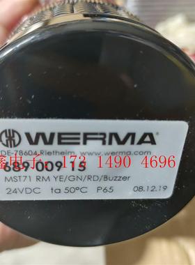 WERMA伟马快德LED信号灯,6890015,MST71【询价产品】