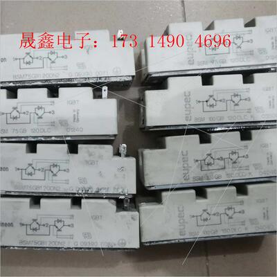 变频器模块BSM75GB120DN2 BSM100GB1【询价产品】