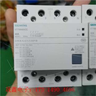 过欠压保护器5TT56400CC 询价产品 32A 产 SIMENS自恢复式