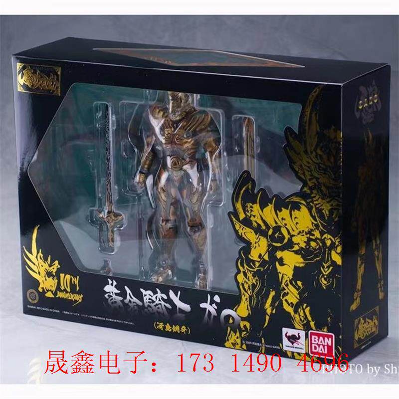 未拆 日版  魔戒可动 牙狼GARO 黄金骑士 冴岛钢牙【询价产品】