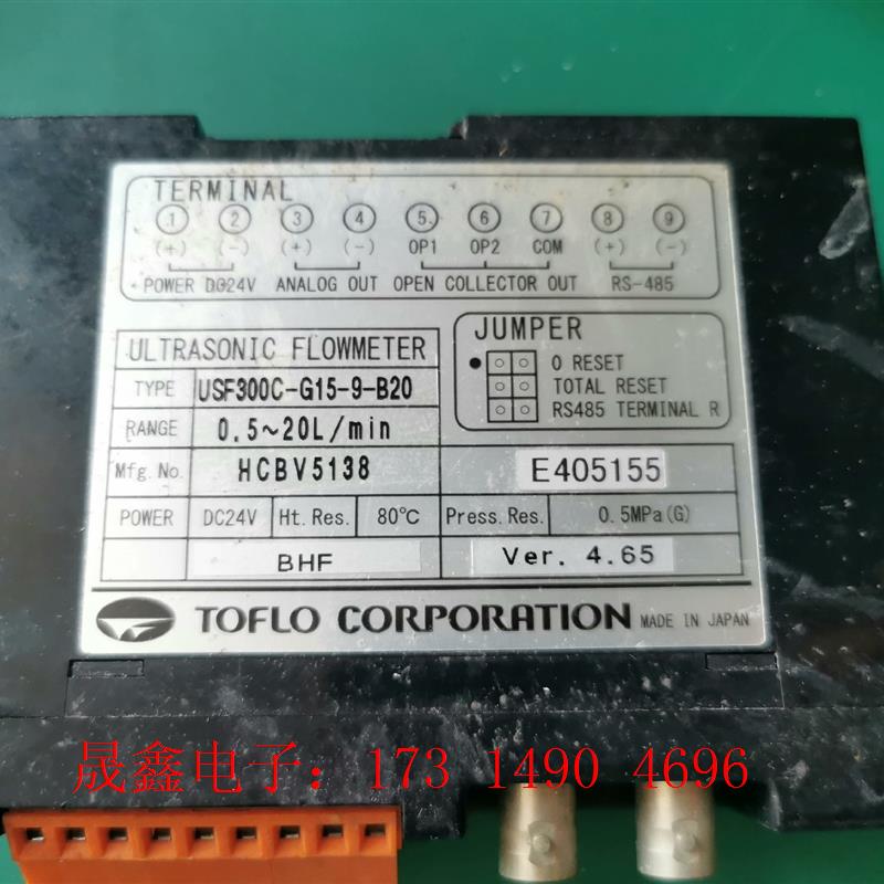 东富科 TOFLO 超音波流量计 USF300C-G15-9【询价产品】