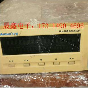 询价产品 Ainuo艾诺接地导通电阻测试议AN9613X 产 功 如图