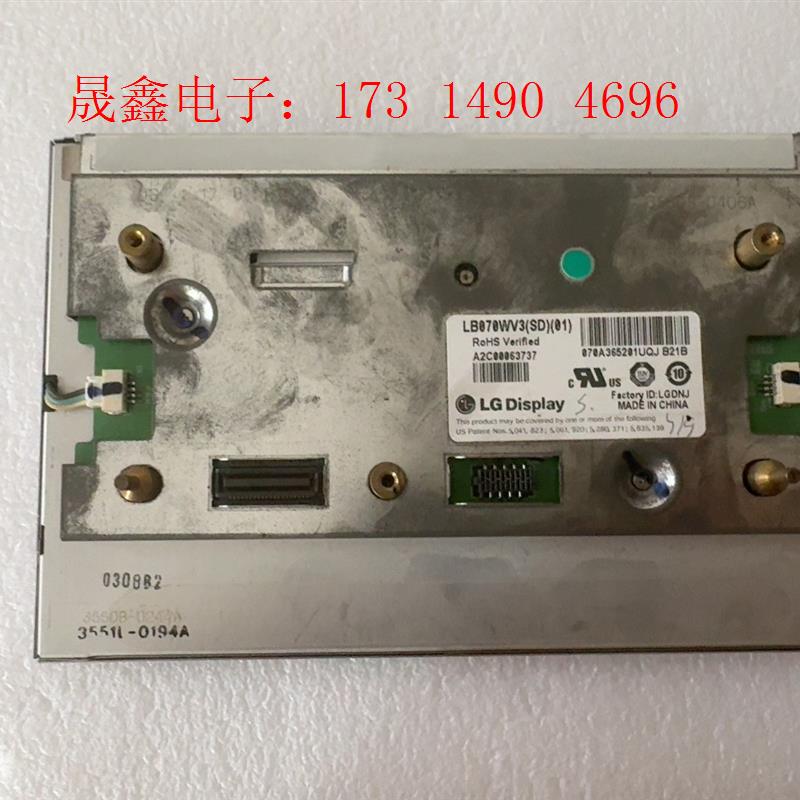 LB070WV3-SD03 奔驰头枕液晶屏 奔驰液晶屏【询价产品】