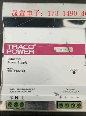 TRACO POWER开关电源TSL240-124【询价产品】