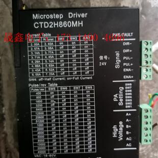 迅驰电机 数字步进电机驱动 询价产品 CTD2H860MH二相混合式