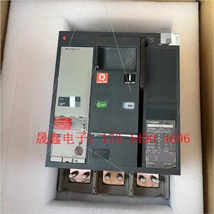 询价产品 NS800N 2.0 Micrologic